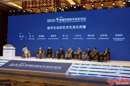和平文化的藝術(shù)交流與傳播——文化藝術(shù)沙龍的策劃與舉辦