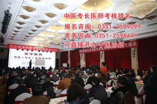 震撼發布！昊學教育中醫專長醫師開學典禮盛大開幕，共啟中醫藥文化傳承新篇